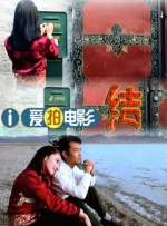 911露脸国语对白